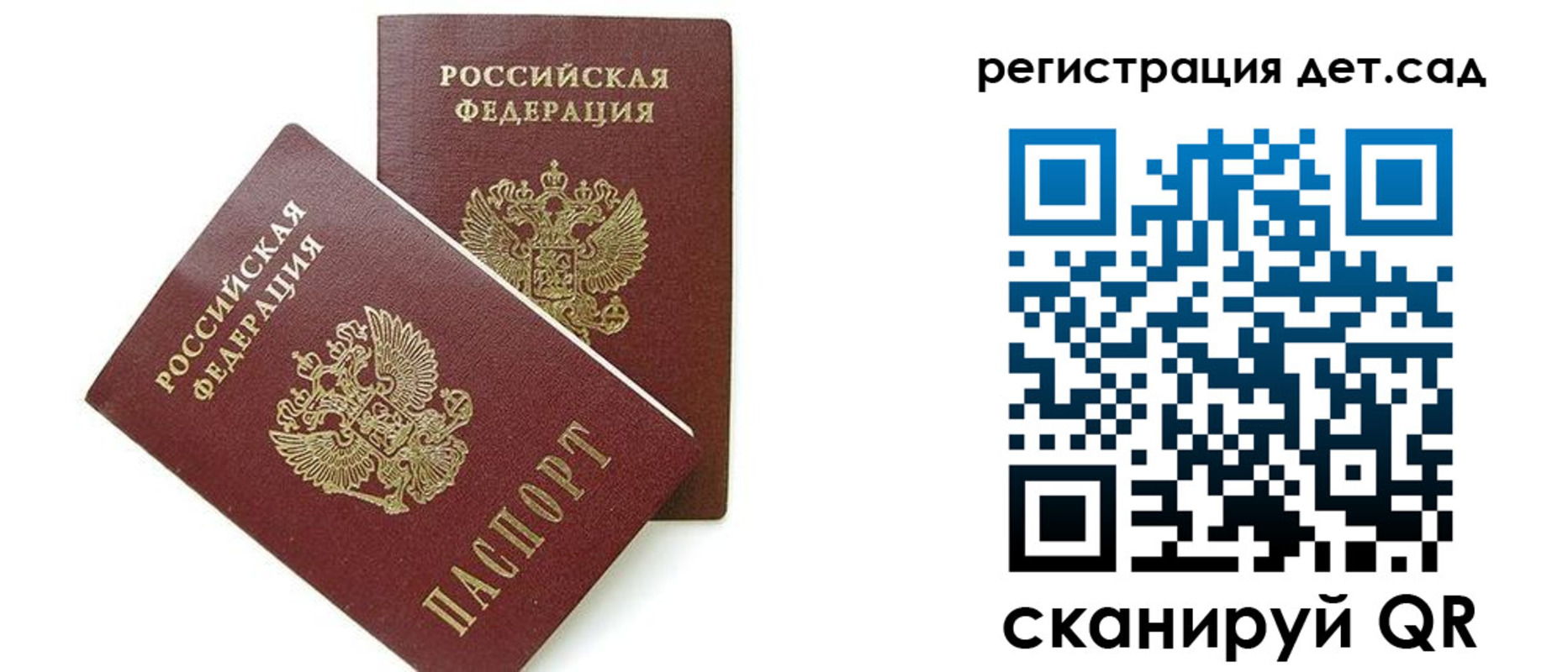 прописка поиск в Камышлове