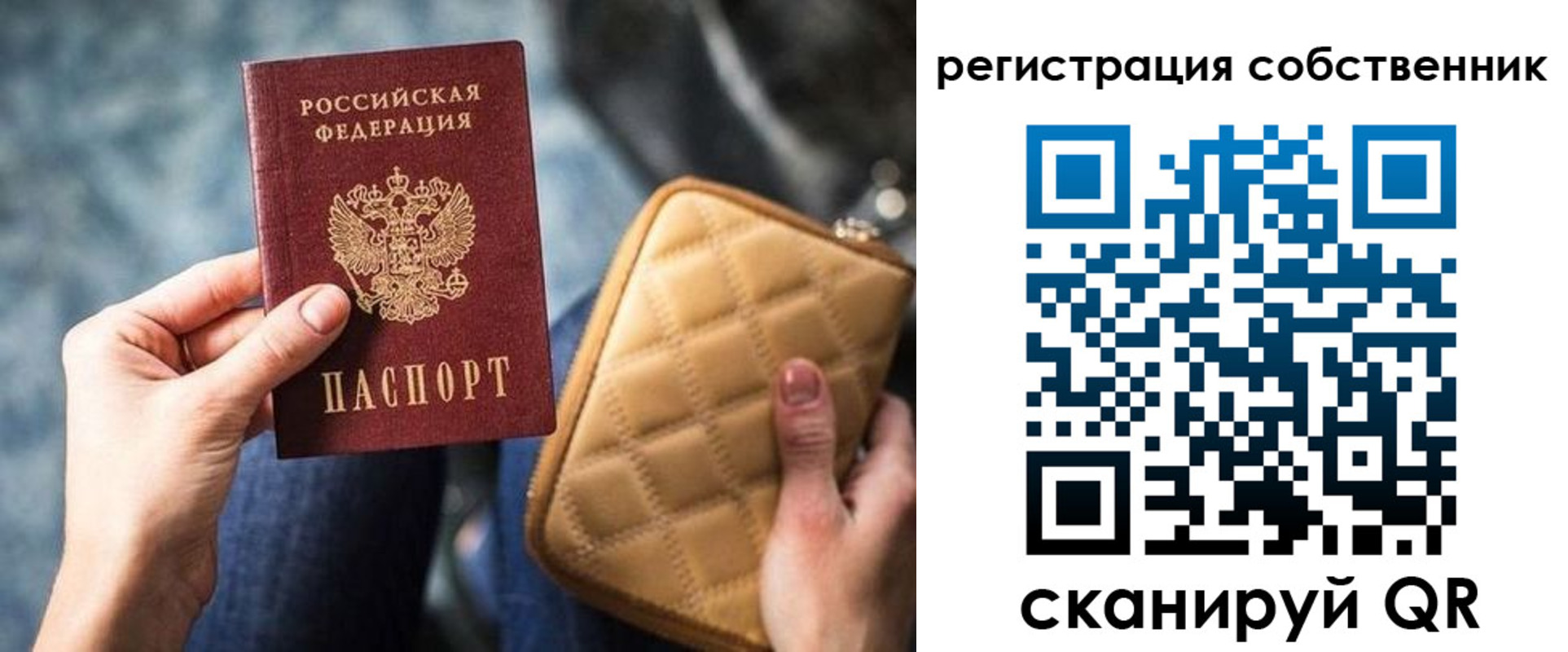 прописка в квартире в Камышлове