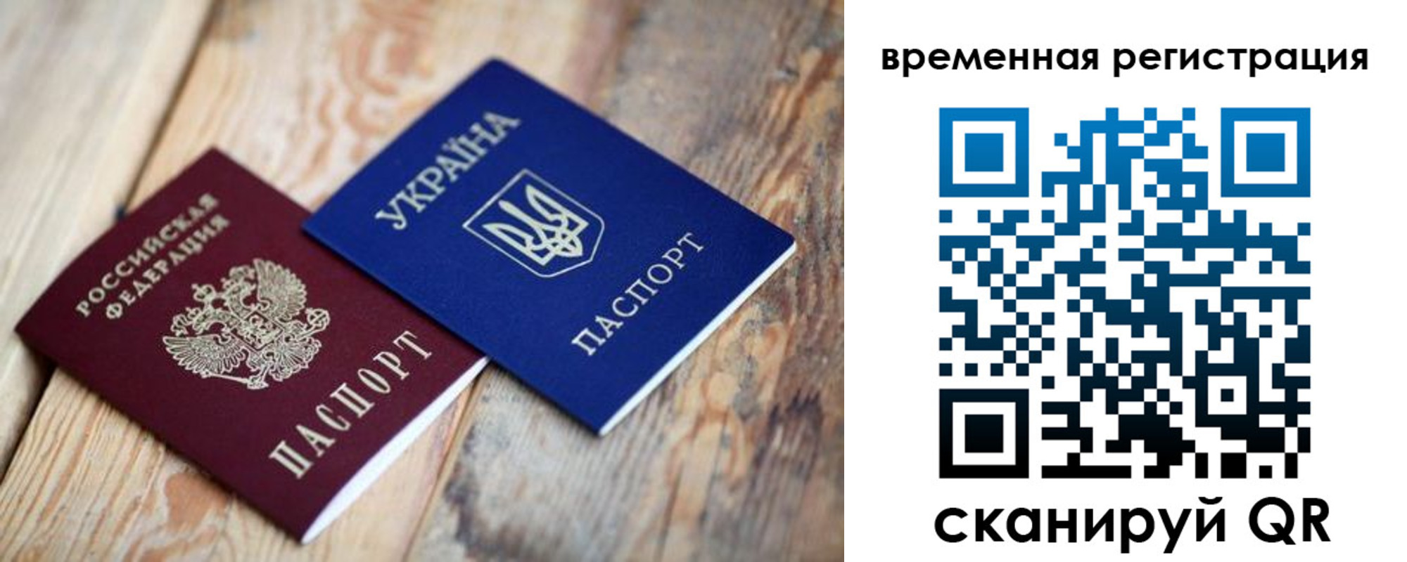 где прописаться в Камышлове