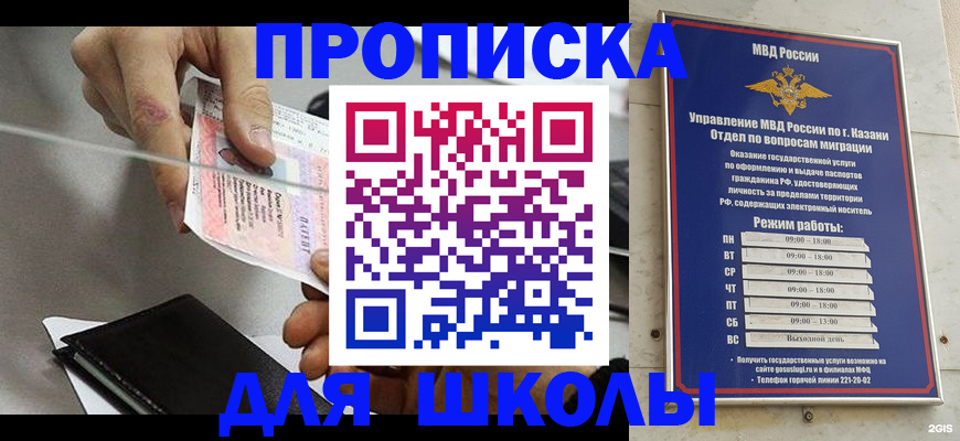 где прописаться в Камышлове